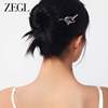 ZEGL设计师人鱼传说系列鱼尾发簪女高级感新中式盘发简约现代钗子