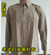 库存老式衬衫87米黄色，衬衣老式的确良衬衣老年人衬衣