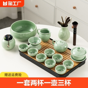 青瓷功夫茶具套装陶瓷家用盖碗，茶壶茶杯小套，简约茶道整套两杯一壶