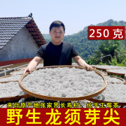 龙须莓茶嫩芽尖 张家界野生茅岩河霉茶咽喉长寿藤茶特级250g