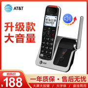 at&t51102中文无绳电话机壁挂座机，办公老人家用无线固话机子母机