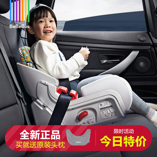 BeBeBus儿童安全座椅探月家3-12岁大童宝宝车载汽车用坐椅增高垫