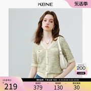 针织衫女设计感薄毛衣kbne2024夏季今年流行漂亮法式显瘦上衣