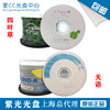 紫光dvd+rdvd-r16x4.7g桶装50片刻录光盘空白光盘