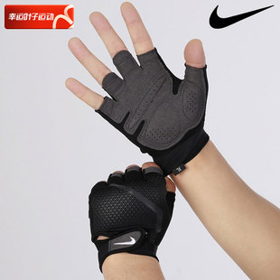 Nike耐克手套运动半指手套健身手掌护具魔术贴骑行训练手套