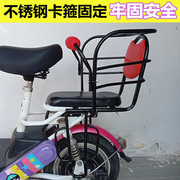 电动车儿童座椅后置椅p带围栏扶手宝宝童后坐椅踏板车儿安全座椅