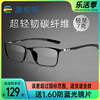 超轻碳纤维眼镜框男女全框近视可配度数防雾黑方框眼睛架镜架1316