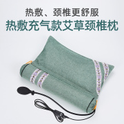 艾灸枕电加热艾草颈椎枕连体，枕保健枕艾绒枕，颈椎枕头单人可拆卸