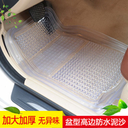 汽车脚垫透明防滑通用加厚车内垫子环保塑料pvc软胶防水乳胶地垫