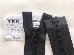 ykk5号树脂黑色胶牙拉链单开尾(单开尾)双开尾羽绒服拉链夹克棉服拉链