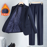 深蓝色西装套装女秋冬高级感职业装正装，2023加棉西服外套冬季