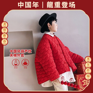 儿童新年拜年服男童红色新中式薄款绗棉外套轻暖宝宝小棉衣中大童