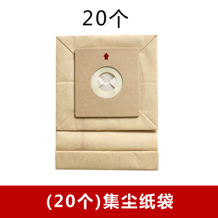 20个 兼容飞利浦FC8088 FC8089吸尘器垃圾袋滤尘袋纸袋配件