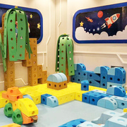 幼儿园超大型泡沫积木乐园儿童大块软体积木城堡室内气堡游乐场