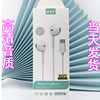 鑫湃适用华为小米OPPVIO手机耳机有线高品质耳塞3.5圆孔TYPEC