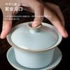 末都 景德镇官窑陶瓷开片可养汝窑盖碗茶杯单个不烫手中式功夫茶