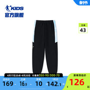 商场同款中国乔丹2024春季童装，男童针织裤，儿童运动裤长裤子