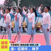冯琳同款小学生合唱演出服男女儿童红领巾歌唱祖国诗歌朗诵表演服