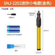 速发充电电动刻字笔金属a玉石刻电磨机篆刻小型打磨蛋雕核雕雕刻