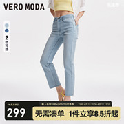 veromoda牛仔裤女2024春夏复古时尚，百搭中腰显瘦直筒九分