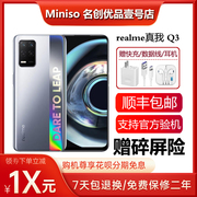 realme（手机） 真我Q3 5G 骁龙750G 120hz高刷屏 八核智能手机