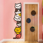 卡通猫咪墙贴3d立体女孩，卧室门贴画自粘儿童，房布置幼儿园墙面装饰