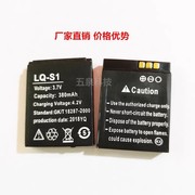 3.7V锂电池LQ-S1适用SCX-M9-CE儿童定位电话手表手机智能手环DZ09