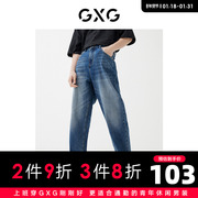 gxg男装商场，同款深蓝直筒型牛仔裤，22年秋季