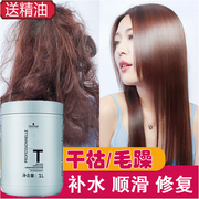 施华蔻发膜正品倒膜营养修复干枯烫染受损免蒸补水修护毛躁焗油膏