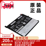 lenovo联想ThinkPad Tablet平板电脑电池42T4985适用