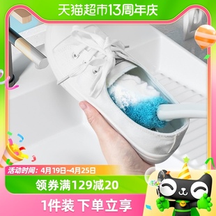 日本山崎鞋刷子家用洗鞋专用软毛不伤鞋洗衣刷板刷多功能清洗神器