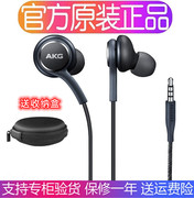 三星AKGS8 S9 S10耳机note8/9手机耳机入耳式线控重低音