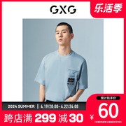 gxg男装商场同款淡蓝色圆领，短袖t恤夏季波纹几何系列