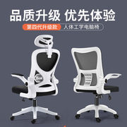 电脑椅家用办公升降转椅职员椅子靠背学生宿舍学习座椅舒适久坐凳