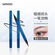MINISO名创优品双头粗细液体眼线笔防水防汗不脱色持久不晕染棕色