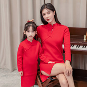 红色亲子唐装汉服母女装长袖，针织旗袍裙女童中国风开叉，盘扣毛衣裙(毛衣裙)