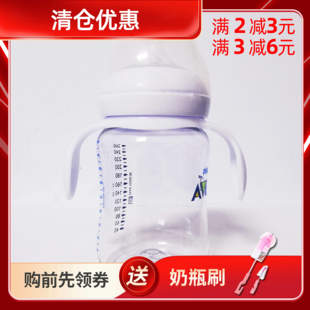 飞利浦新安怡pa塑料奶瓶自然顺畅宽口径125260330ml带把手奶瓶