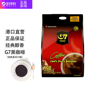 进口中原黑咖啡g7速溶特浓美式速溶越南咖啡粉纯黑咖啡无蔗糖0脂
