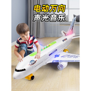 儿童大号万向飞机玩具A380电动飞机模型宝宝声光拼装闪光客机耐摔