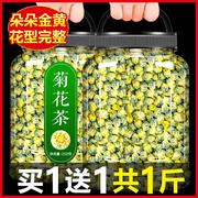 正宗桐乡胎菊王菊花茶特级白菊，杭菊杭州贡菊散装250克