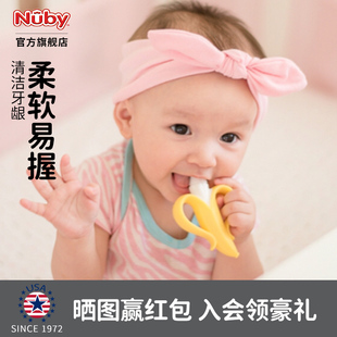 nuby努比香蕉牙胶全硅胶宝宝防吃手神器婴儿，磨牙抓握训练软咬胶