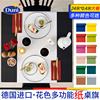 duni德国进口彩色纸质桌旗中式欧式婚礼茶几红色结婚餐桌桌布