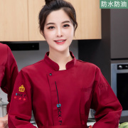 蛋糕店红色厨衣秋装女裱花，制服长袖火锅，烧烤厨房后厨工作服印绣字