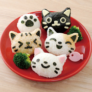  日本arnest卡通猫咪可爱饭团模具 寿司米饭便当DIY工具套装