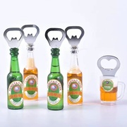 青岛旅游纪念品青岛啤酒瓶，起子工艺品冰箱贴