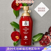 韩国进口爱茉莉红吕洗发水染烫滋养改善干枯洗头膏400ml按压瓶装