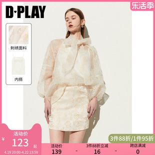 dplay夏法式(夏法式)复古重工刺绣上衣气质，泡泡袖系带防晒衬衫女两件套