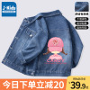 真维斯集团女童外套中大童秋季新款时尚牛仔衣儿童春秋款休闲上衣