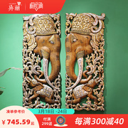 异丽泰国木雕壁挂客厅玄关泰式大象装饰挂件实木雕刻工艺品雕花板