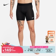 Nike耐克PRO DRI-FIT男子速干紧身训练短裤春季针织FB7959